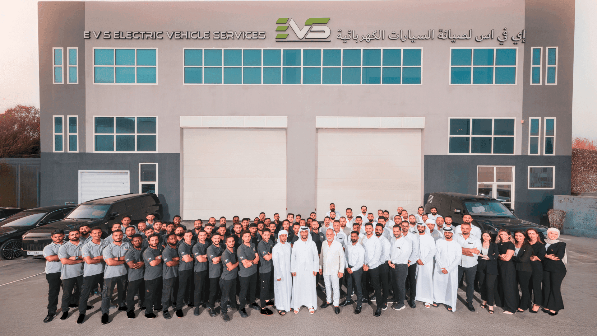 EVS Electric Vehicle Services Team